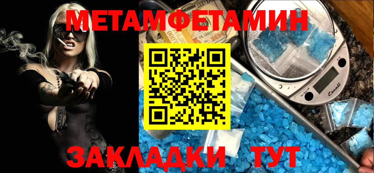 Amphetamine VHQ Большой Камень