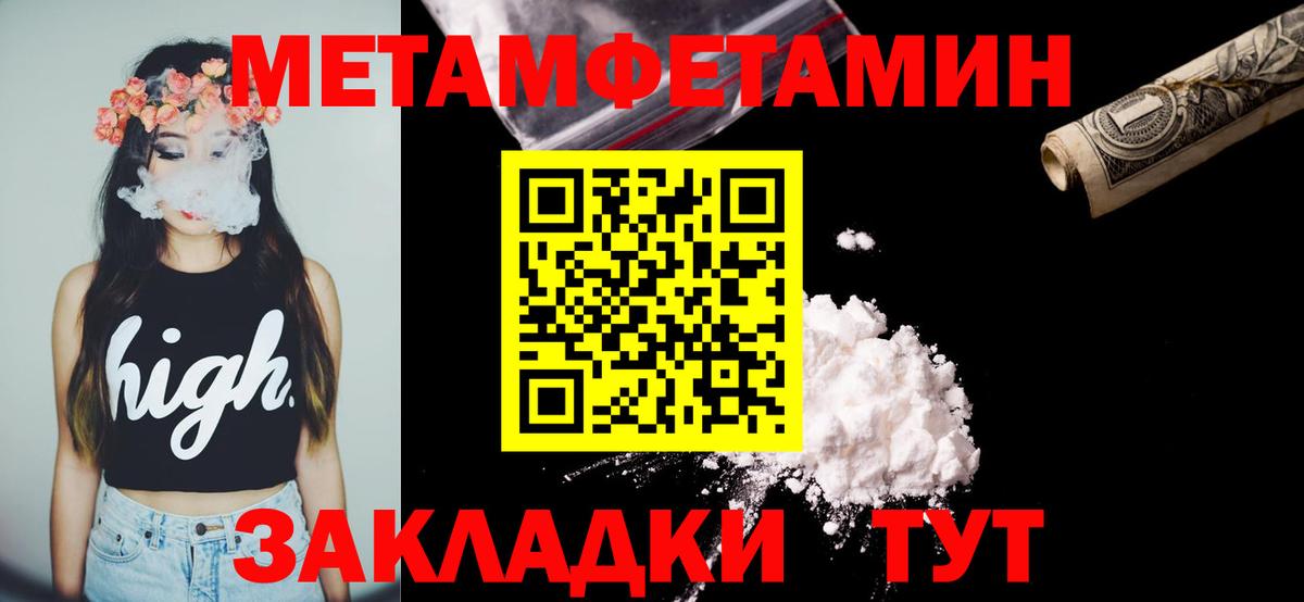 Амфетамин 97%  Amphetamine  Большой Камень  АМФЕТАМИН  Вход с VPN 