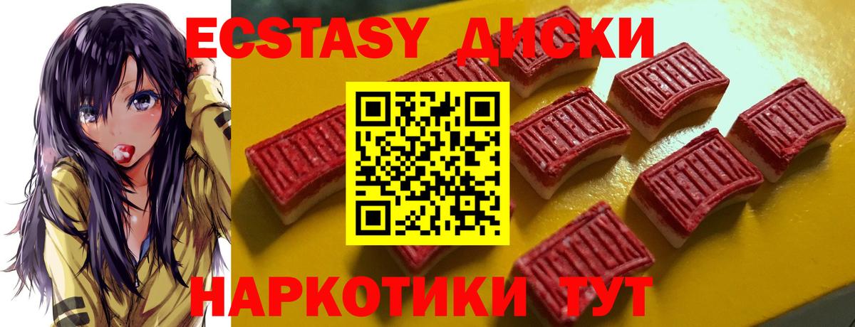 Большой Камень  Метамфетамин  Вейп ТГК  Alpha-PVP СОЛЬ   МЕФ кристаллы  МДМА  Вход с VPN  Конопля  КОКАИН  Гашиш 