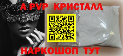 кокаин VHQ Аргун