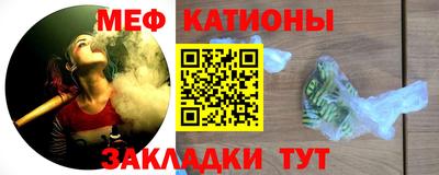 мефедрон VHQ Апшеронск