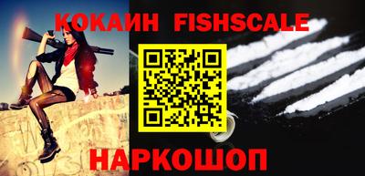 мефедрон VHQ Апшеронск