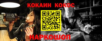 мефедрон VHQ Апшеронск