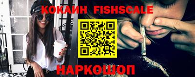 кокаин VHQ Апрелевка