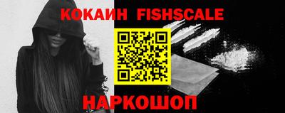 кокаин VHQ Аргун
