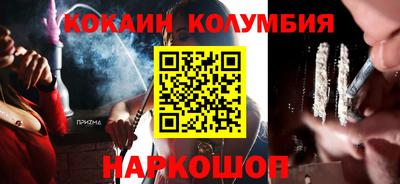кокаин VHQ Аргун