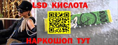 мефедрон VHQ Апшеронск