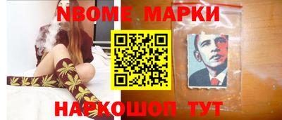 мефедрон VHQ Апшеронск