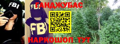 мефедрон VHQ Апшеронск