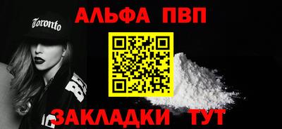 кокаин VHQ Апрелевка