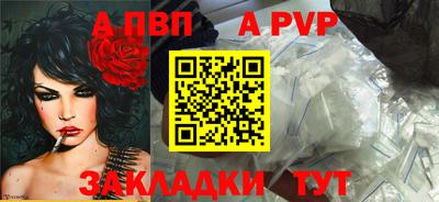 мефедрон VHQ Апшеронск