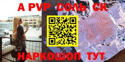 кокаин VHQ Аргун