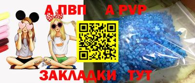 кокаин VHQ Апрелевка