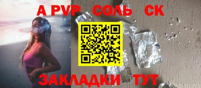 кокаин VHQ Апрелевка
