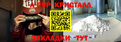 кокаин VHQ Апрелевка