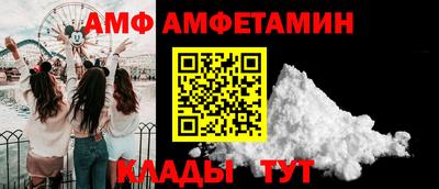 мефедрон VHQ Апшеронск