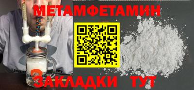 кокаин VHQ Апрелевка