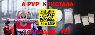 кокаин VHQ Апрелевка