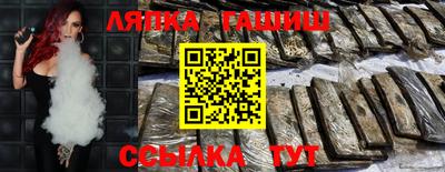 кокаин VHQ Апрелевка