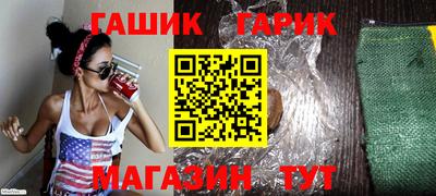 мефедрон VHQ Апшеронск