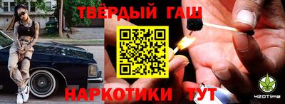 кокаин VHQ Апрелевка