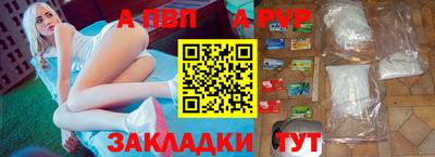 мефедрон VHQ Апшеронск