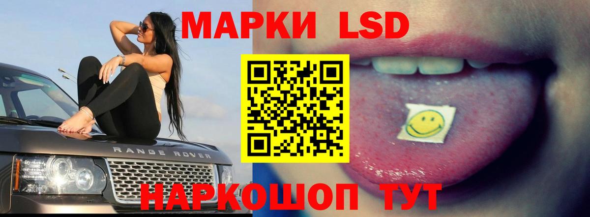 Большой Камень  Лсд 25 экстази ecstasy  Вход с VPN  ЛСД экстази кислота 