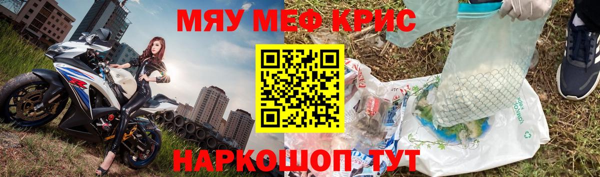 Большой Камень  Мефедрон 4 MMC  OMG ССЫЛКА  Мефедрон  Меф mephedrone  Вход с VPN 