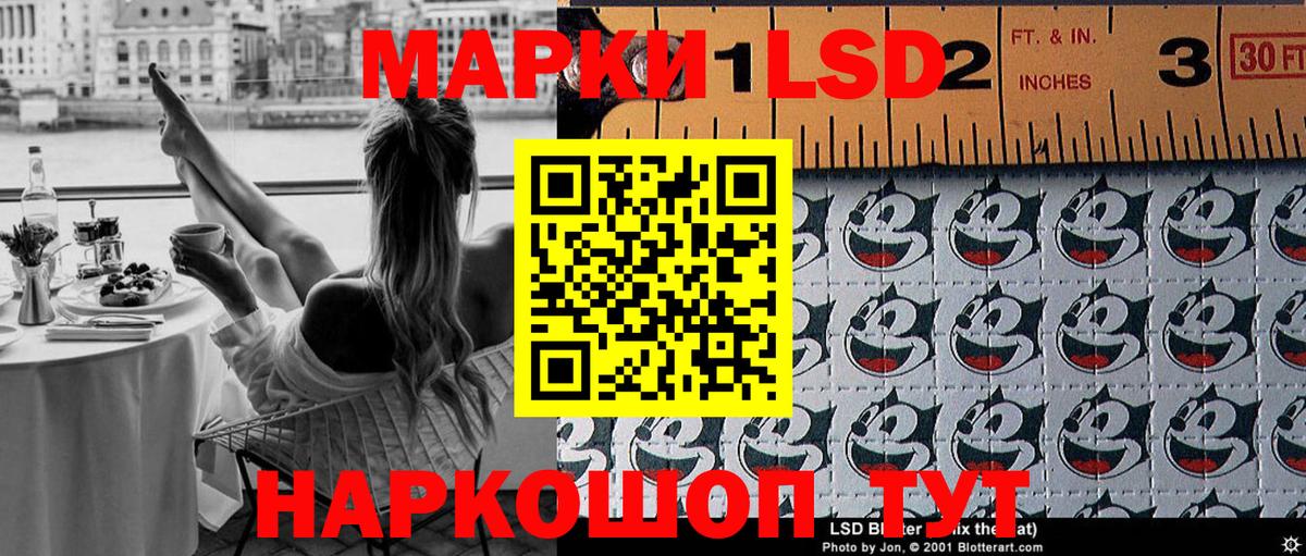 Марки 25I-NBOMe 1,5мг  Вход с VPN  Большой Камень  Марки NBOMe  Марки 25I-NBOMe 1,5мг 